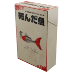 Zen cigarette pack chill vibes