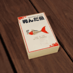 Zen cigarette pack chineese
