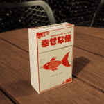 Japaneese cigarette pack front view